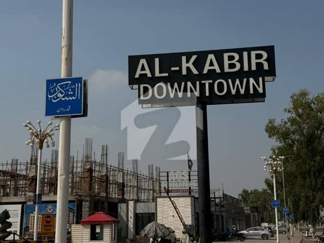 Property for sale in Rawalpindi, Islamabad Capital Territory