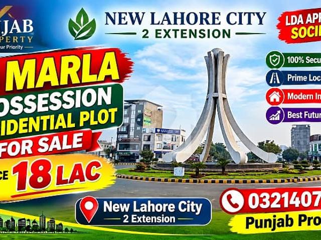 Property for sale in لاہور, لاہور ڈویژن