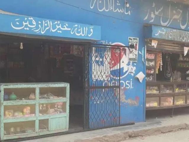 Commercial for sale in Gujranwala, Islamabad Capital Territory