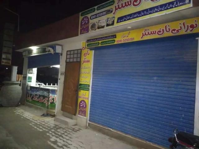 Commercial for sale in Ghauri Town Phase 5, زون ۴