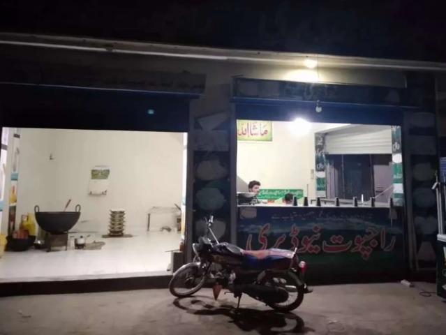 Commercial for sale in Islamabad