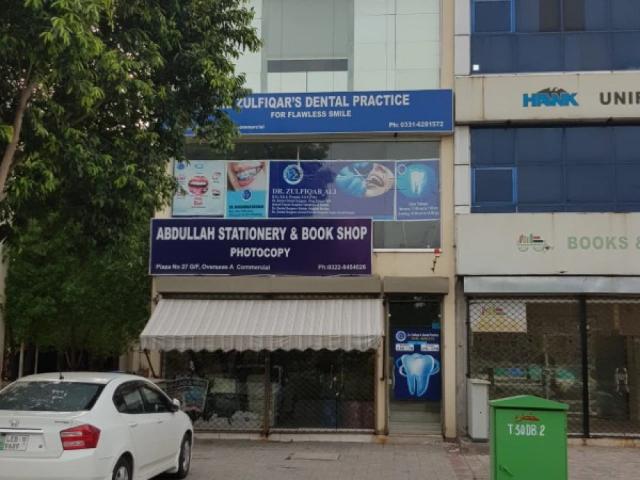Commercial for sale in بحریہ ٹاؤن‬‎, جگھیاں