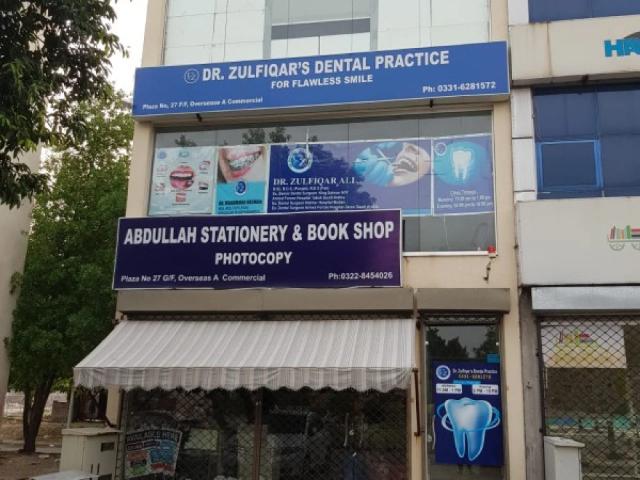Commercial for sale in لاہور, لاہور ڈویژن