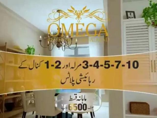 Land for sale in Faisalabad, Islamabad Capital Territory