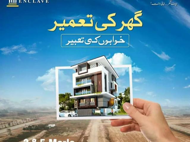Land for sale in Rawalpindi, Islamabad Capital Territory