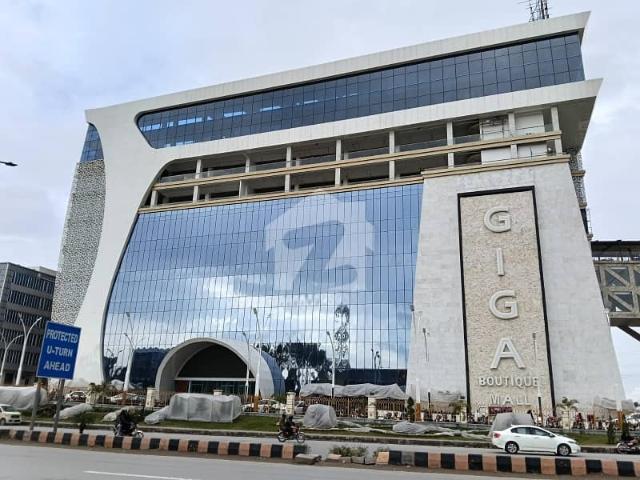 Commercial for sale in اسلام آباد, زون 1