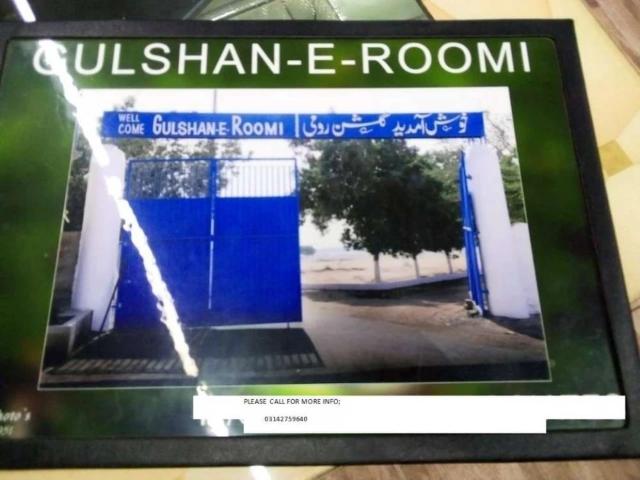 Land for sale in North Waziristan, Federally Administered Tribal Areas fata