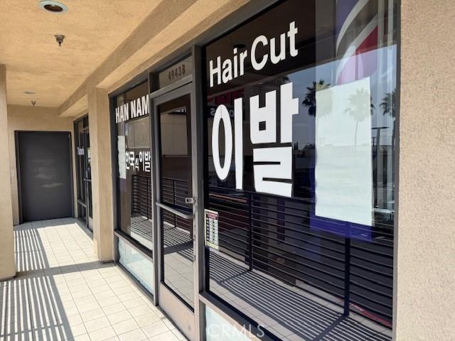 Commercial for sale in La Palma, California