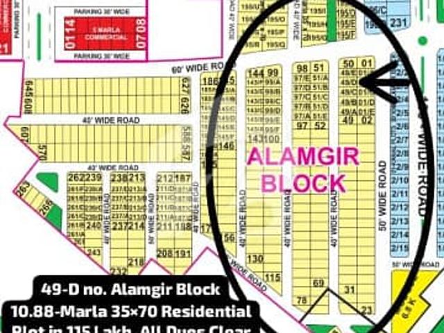 Property for sale in Rawalpindi, Islamabad Capital Territory