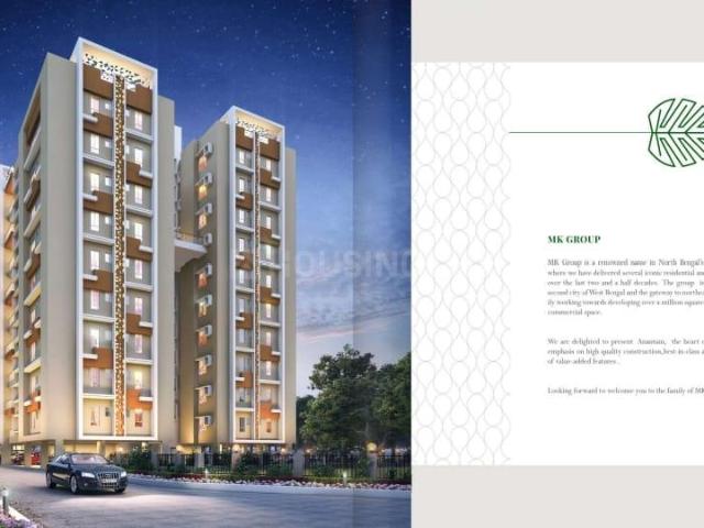 Flat for sale in Shiliguri, West Bengal