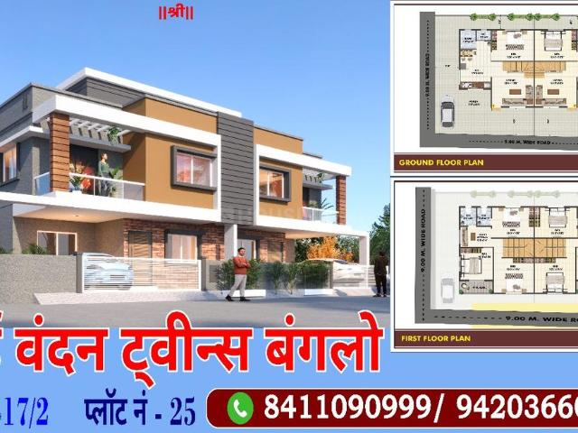 House for sale in Nashik, National Capital Territory Of Delhi