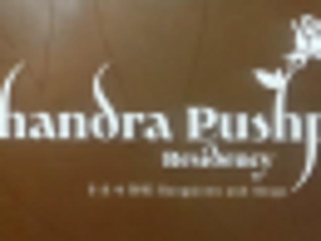 Villa for sale in Ahmadabad, Gujarat