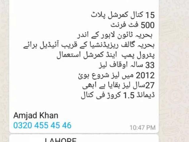 Land for sale in Mahmood Booti, لاہور ڈویژن