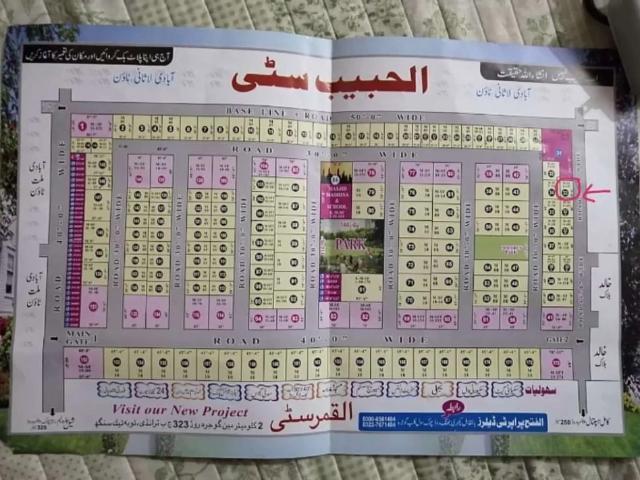 Land for sale in Gojra, Islamabad Capital Territory