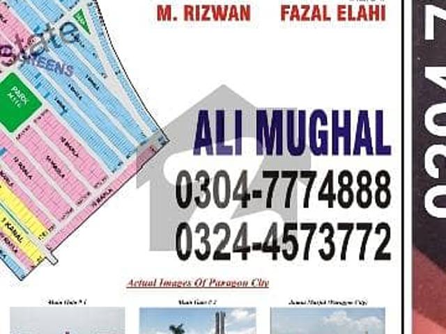 Building for sale in Rawalpindi, Islamabad Capital Territory
