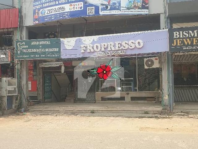 Commercial for rent