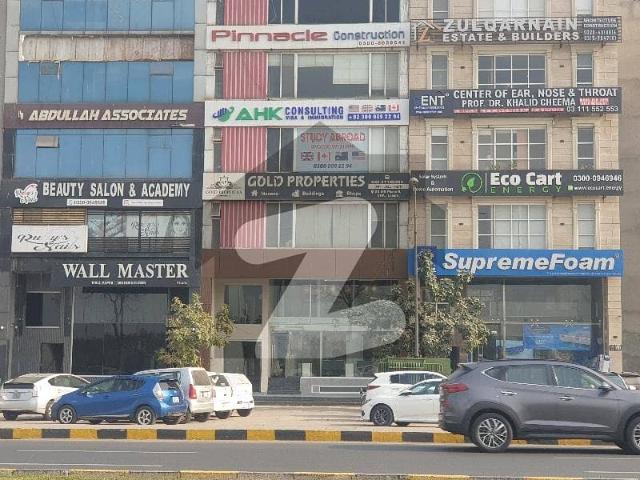 Commercial for rent in Rawalpindi, Islamabad Capital Territory