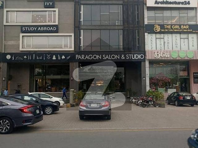 Building for rent in Rawalpindi, Islamabad Capital Territory