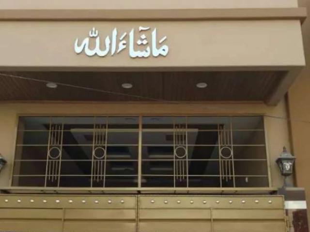 House for sale in Rawalpindi, Islamabad Capital Territory