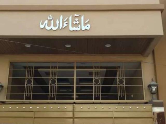 House for sale in Rawalpindi, Islamabad Capital Territory