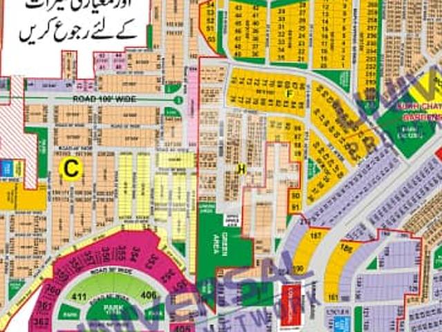 Property for sale in Rawalpindi, Islamabad Capital Territory