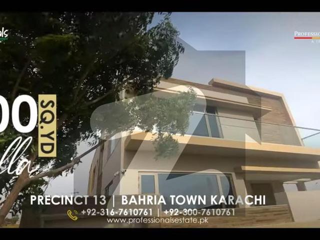 House for sale in North Waziristan, Federally Administered Tribal Areas fata