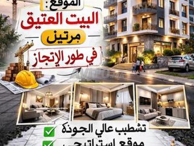 Appartement vente à Martil, Tanger-Tétouan
