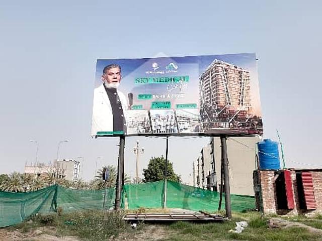 Office for sale in Rawalpindi, Islamabad Capital Territory