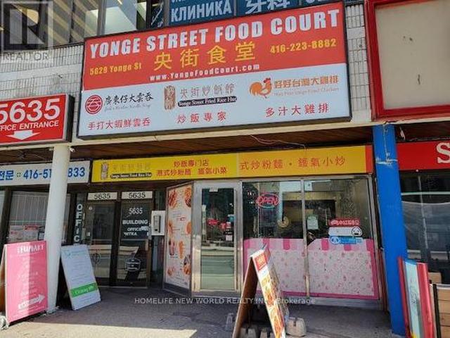 Commercial for rent in Woburn, Ontario