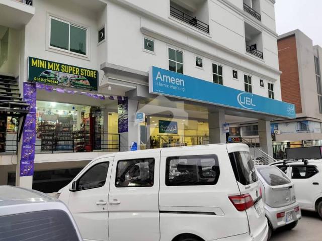 Office for sale in Islamabad
