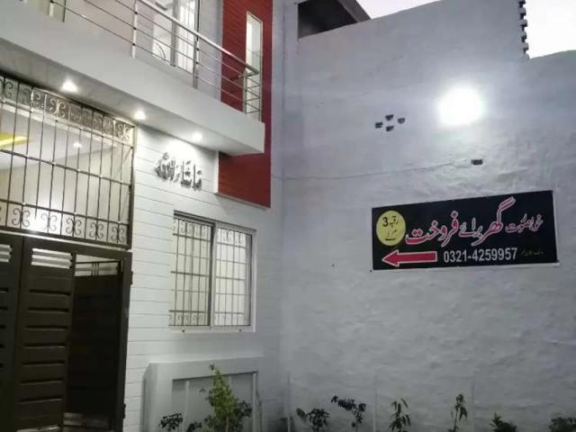 House for sale in Rawalpindi, Islamabad Capital Territory