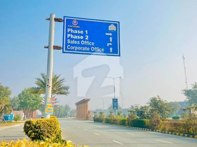 Property for sale in لاہور, لاہور ڈویژن