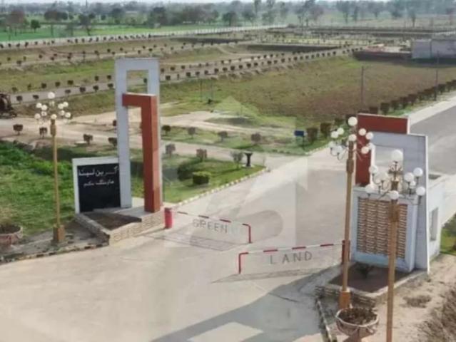 Land for sale in Islamabad Capital Territory