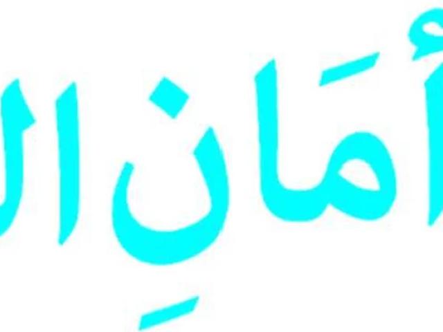 Land for sale in Dera Ghazi Khan, Islamabad Capital Territory