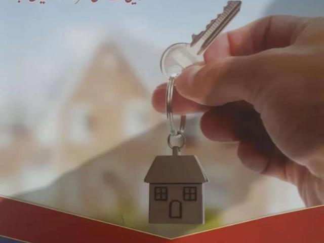 Land for sale in Attock, Islamabad Capital Territory