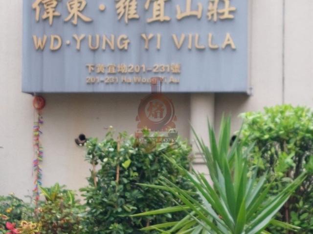 提供 出租 的 別墅
