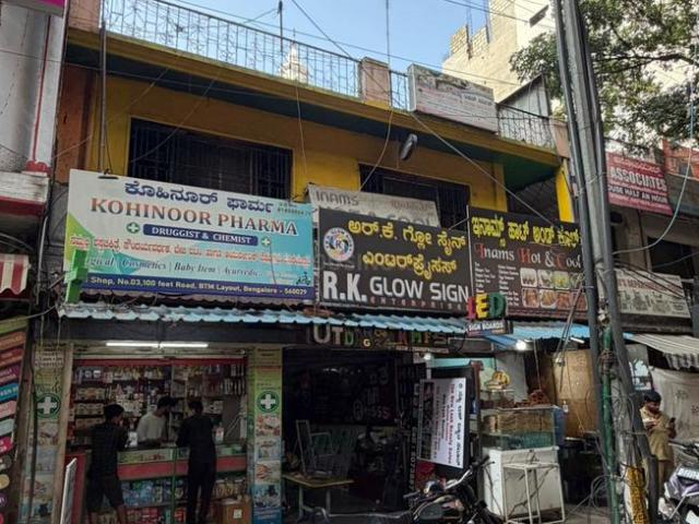 House for sale in BTM Layout 1st Stage, Bengaluru