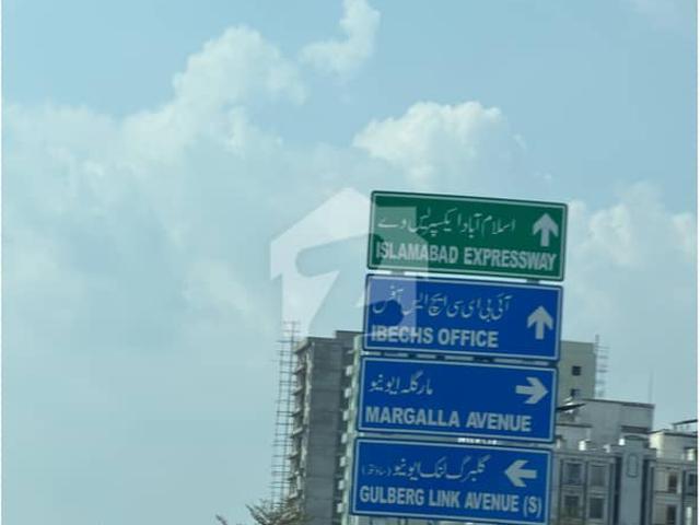 Property for sale in اسلام آباد, زون 1