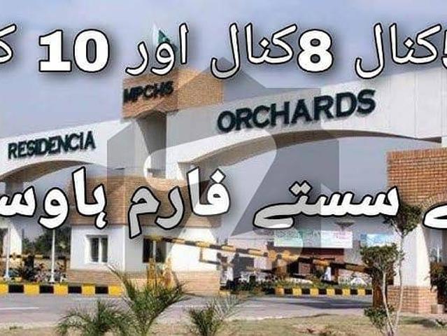 Property for sale in Islamabad