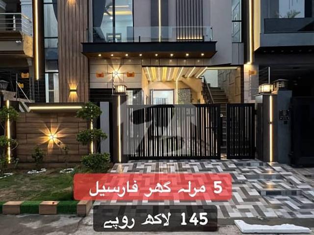 House for sale in Rawalpindi, Islamabad Capital Territory