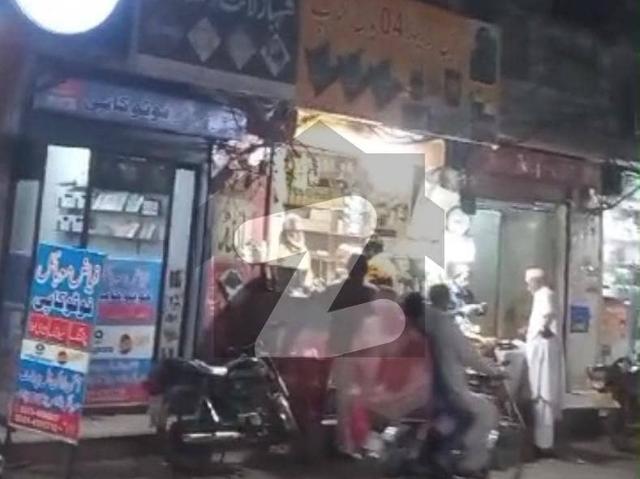 Commercial for sale in Lahore, Punjab