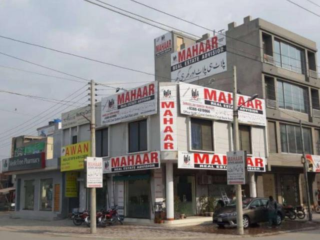 Land for sale in لاہور, لاہور ڈویژن