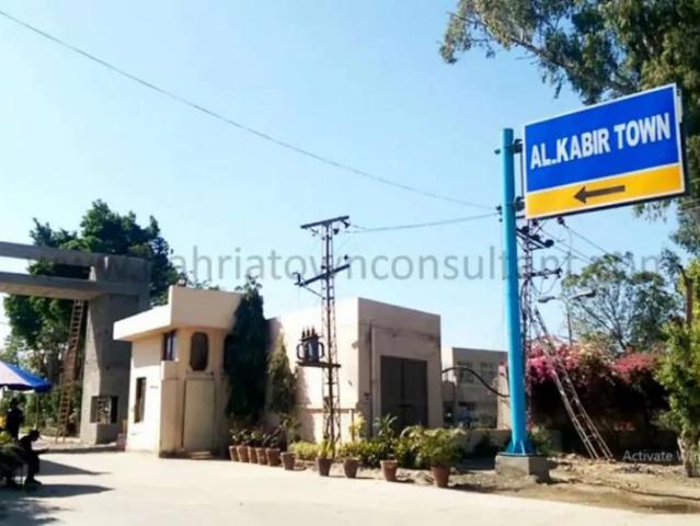 Land for sale in Al-Kabeer Town, تروگل