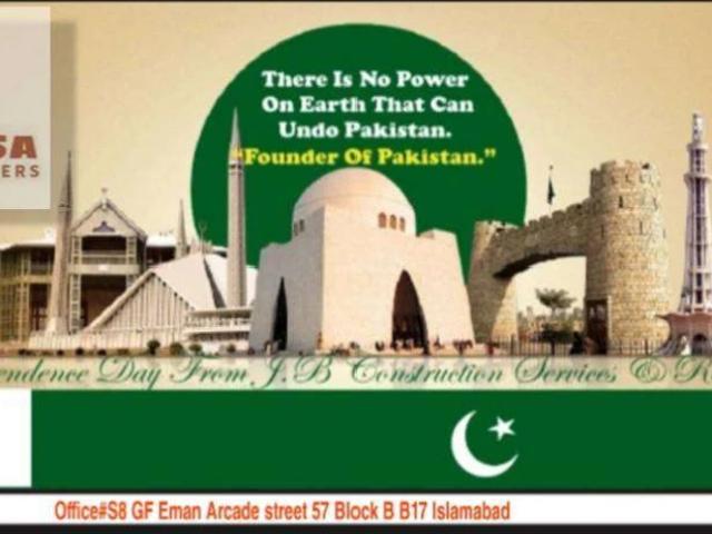 Land for sale in Taxila, Islamabad Capital Territory