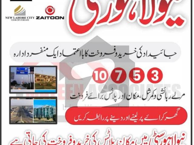 Property for sale in Rawalpindi, Islamabad Capital Territory