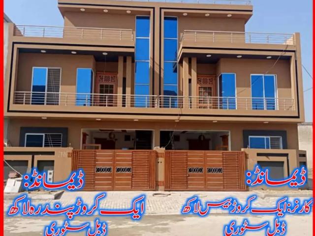 House for sale in Taxila, Islamabad Capital Territory