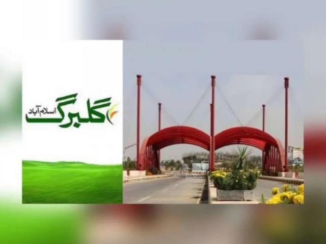 Land for sale in Islamabad