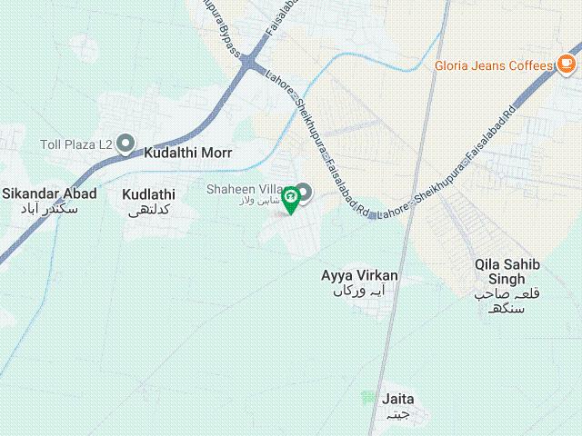 House for sale in Sheikhupura, Islamabad Capital Territory