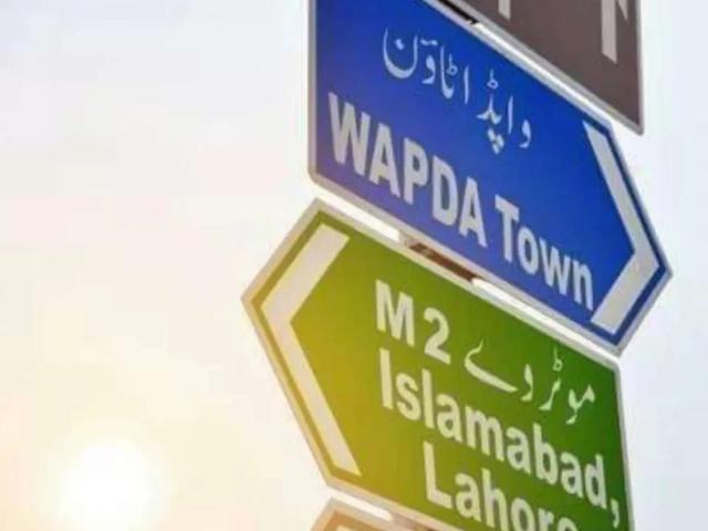 Land for sale in Islamabad