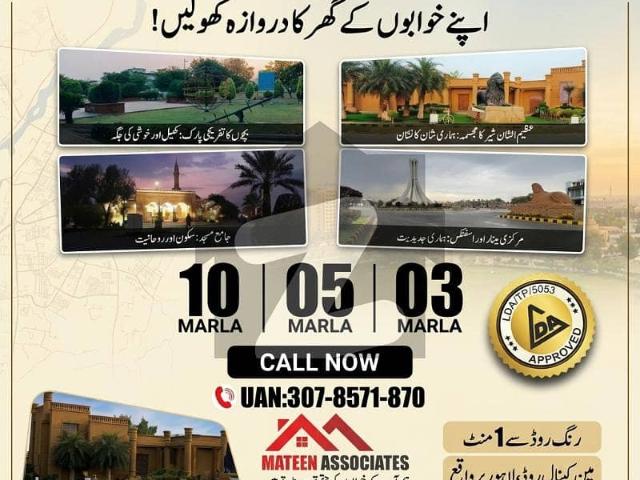 Property for sale in Rawalpindi, Islamabad Capital Territory
